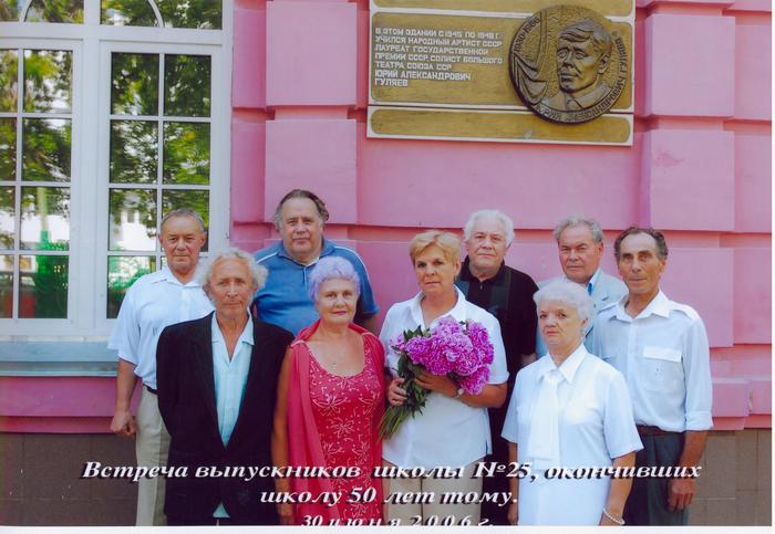 2006.06.30 Изображение 005.jpg