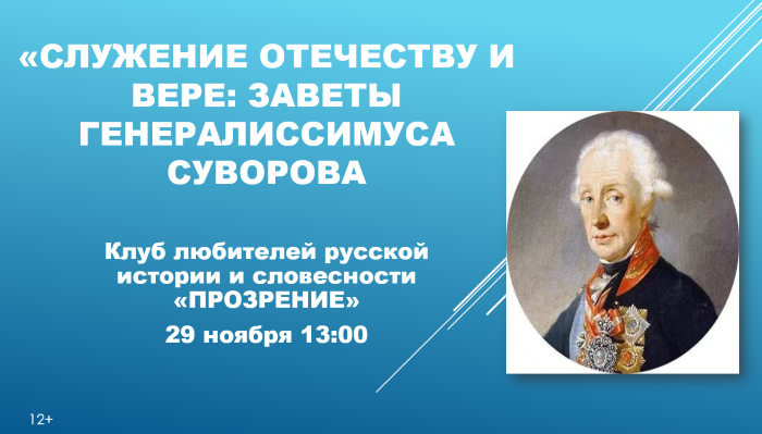 афишка клуб.PNG