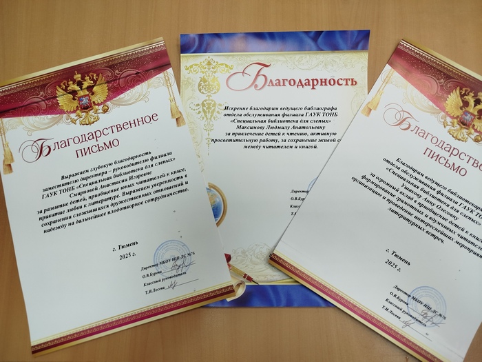 благодарственные.jpg благодарственные.jpg
