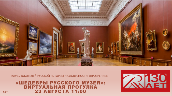 афишка клуба.PNG