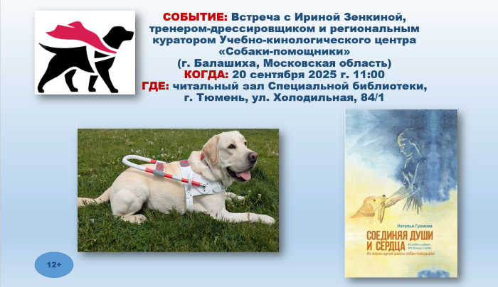 Снимок с лежащим лабладором.PNG