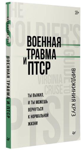 Ты выжил.PNG