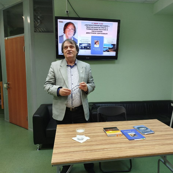 Сергеев 1.png Сергеев 1.png