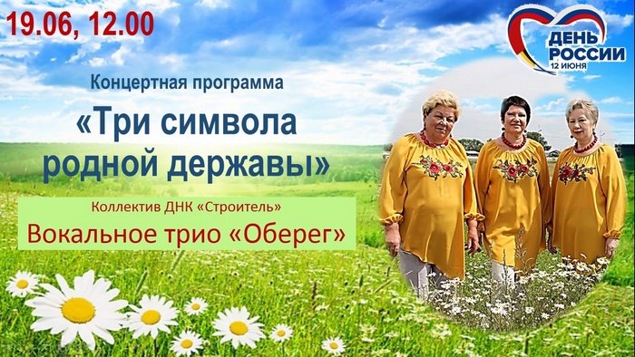 концерт.jpg